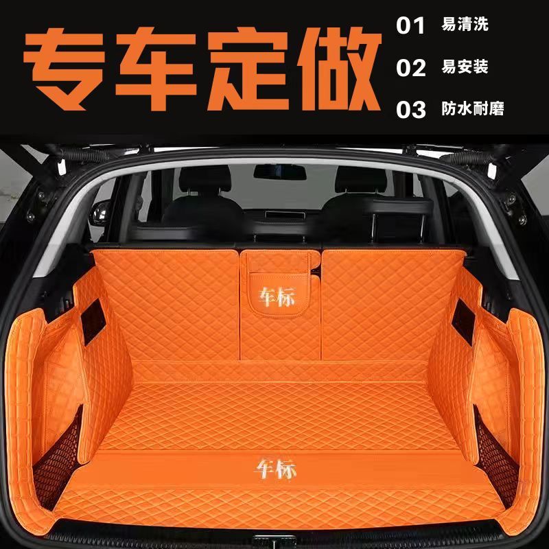 全包围后备箱垫 适用于千款车型 专车脚垫皮革带车标后备箱垫