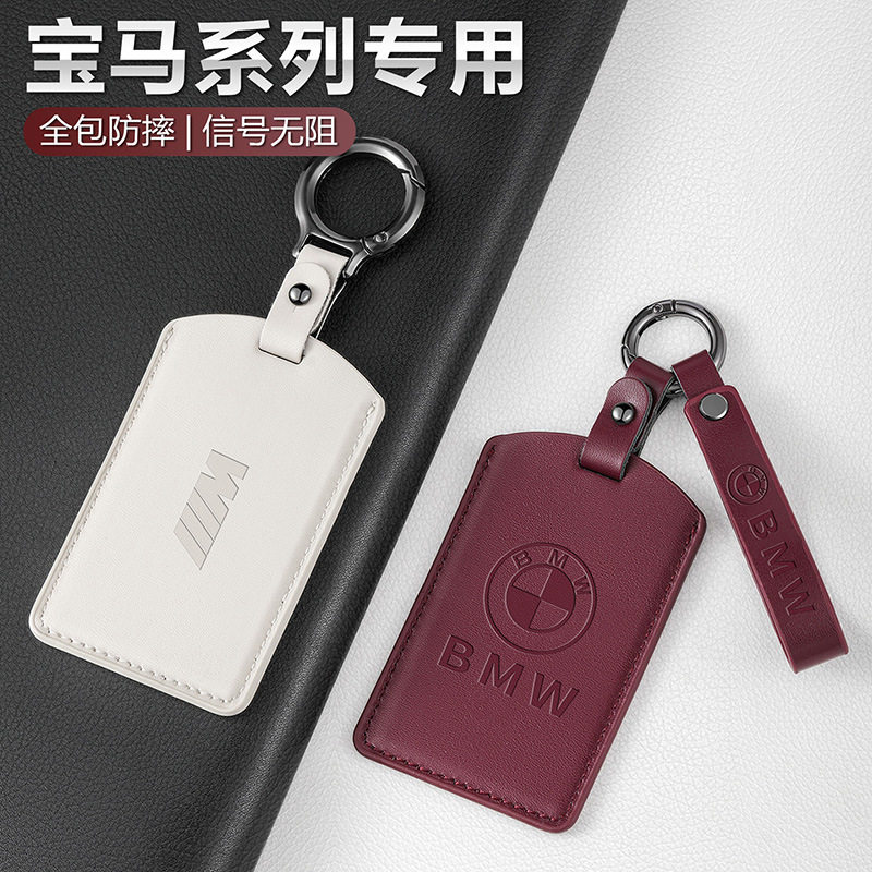 适用宝马卡片钥匙套新X1/7系5系4系3系X5包X3扣535le真皮NFC五系图片