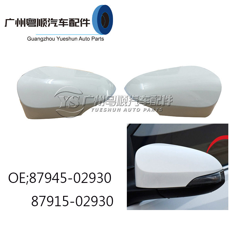 适用于14 15 16 17 18年丰田卡罗拉后视镜外壳倒车镜盖反光镜罩壳