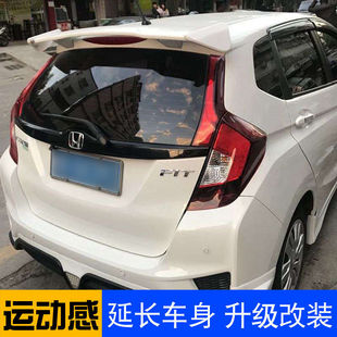 汽车大尾翼免打孔运动改装 本田新飞度尾翼GK5改装 件 18款 适用于14