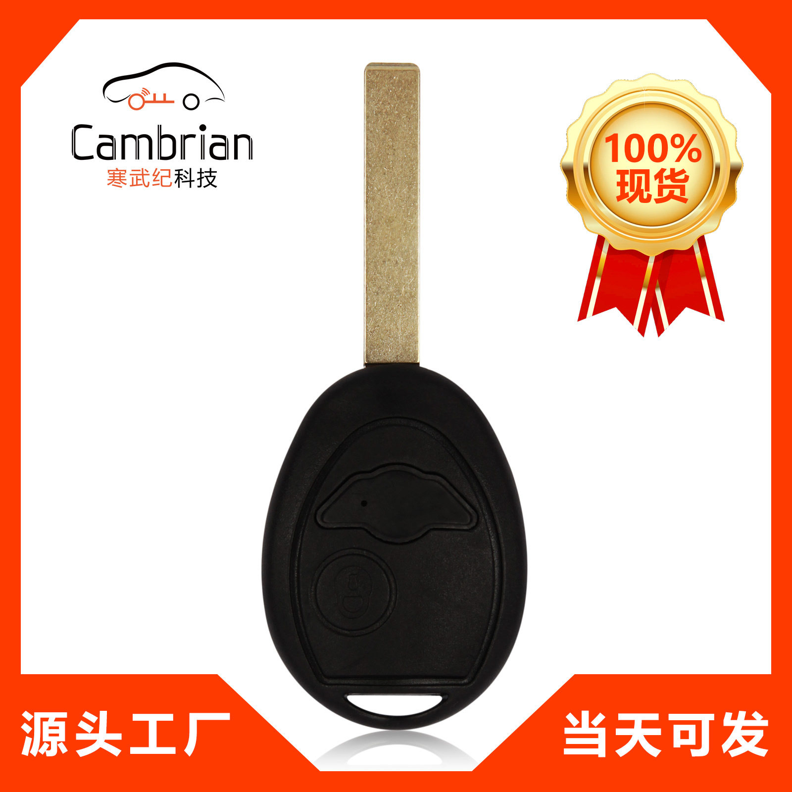 4键智能遥控器适用于宝马汽车钥匙LX8F2V
