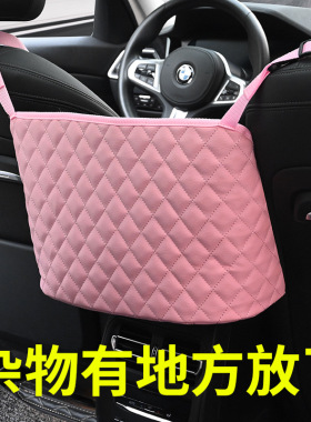 汽车座椅间储物网兜多功能车内收纳包车载置物挂袋收纳盒菱格款