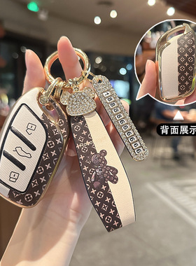适用荣威钥匙套i5包rx5马蹄扣挂件zs科莱威HS名爵i6max汽车保护包