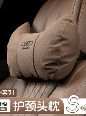 适用奥迪汽车载头枕护颈枕腰靠垫a4a6lq5la3a7靠枕腰托护腰套装
