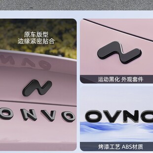 适用于乐道L60车标贴装 饰贴外观升级尾标车贴用品配件L60黑武士