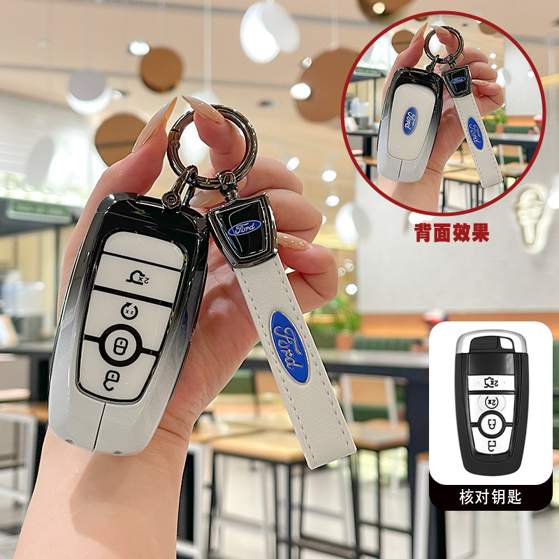 适用福特新蒙迪欧钥匙套FORD锐界L探险者F-150锐际EVOS汽车包扣壳