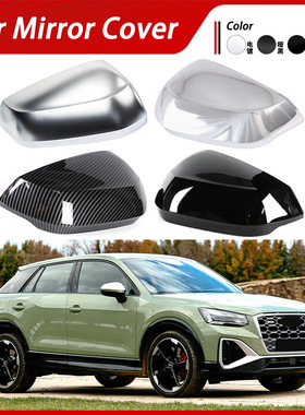 适用于19-22款奥迪Q2 SQ2 后视镜保护罩倒车镜壳碳纤纹理反光镜盖