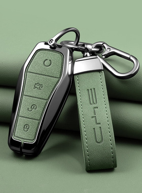 适用比亚迪汉ev钥匙套秦plusdmi车钥匙包宋pro唐海豚e9海豹品