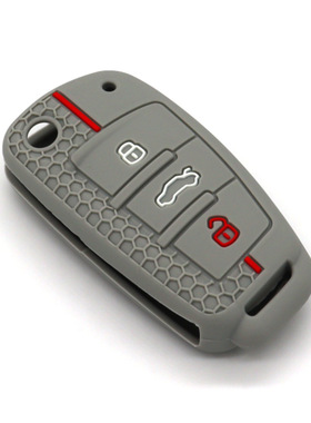 适用Q3A6LA3折叠3键锁匙套Q2LA4LA2硅胶保护套A1Q5Q7A4 壳扣