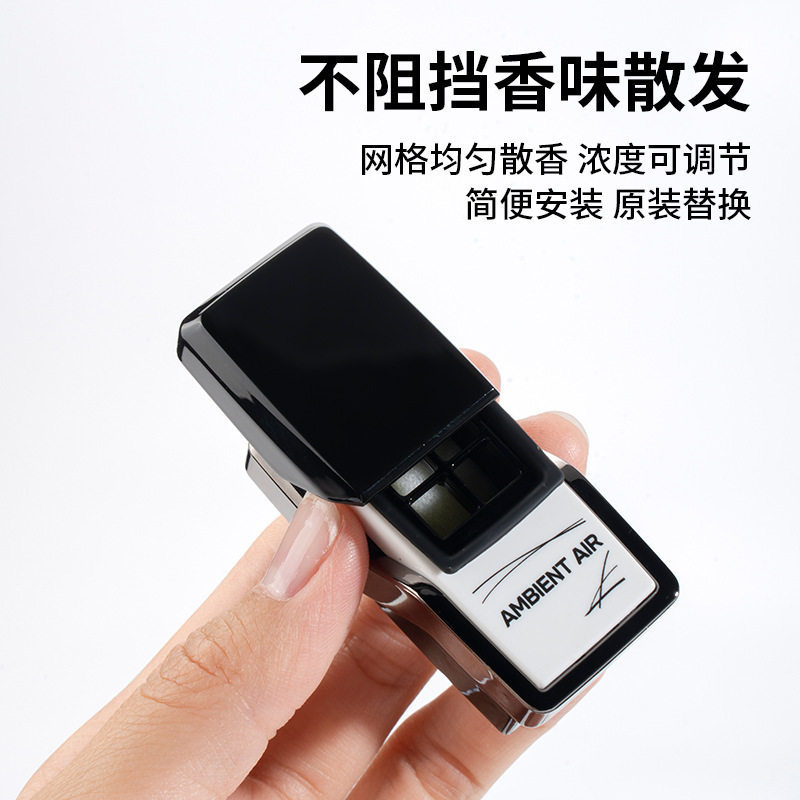 适用宝马原厂新5系7系X3X4香氛系统香薰车载香水适用G12 G30 G38