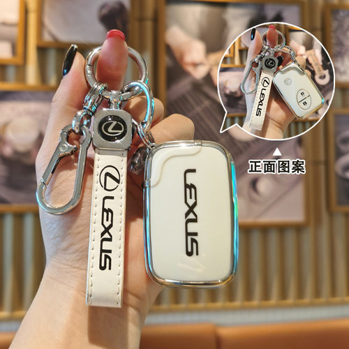 适用雷克萨斯老款es车钥匙套ct200h凌志is300壳gx400高档包扣女