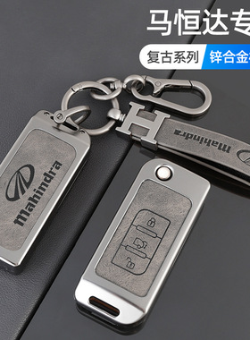 适用于跨境马恒达钥匙套Mahindracar key cover case高档kuv100包