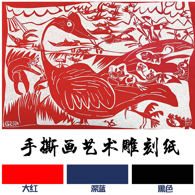雕刻撕刻画纸板手工DIY黑卡白卡纸画框装裱内衬厚1mm模型卡8K开4K