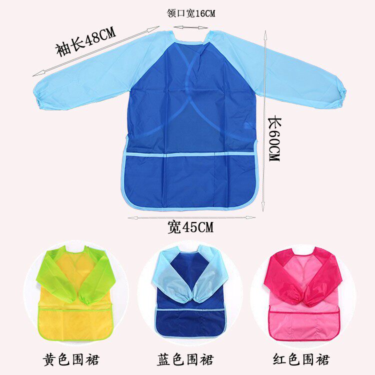 儿童绘画画用罩衣围裙少儿美术培训绘画工作服插笔防水防污有袖