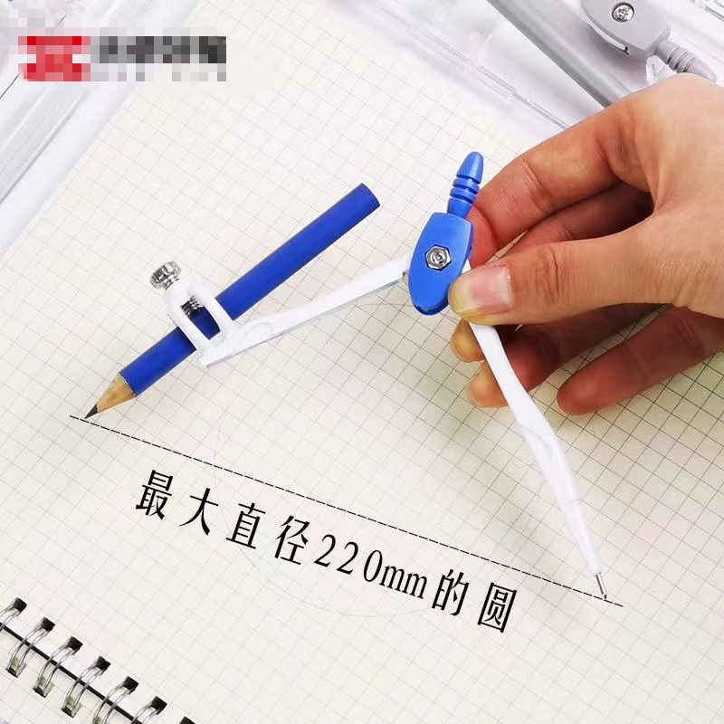 插笔圆规考试绘图元规