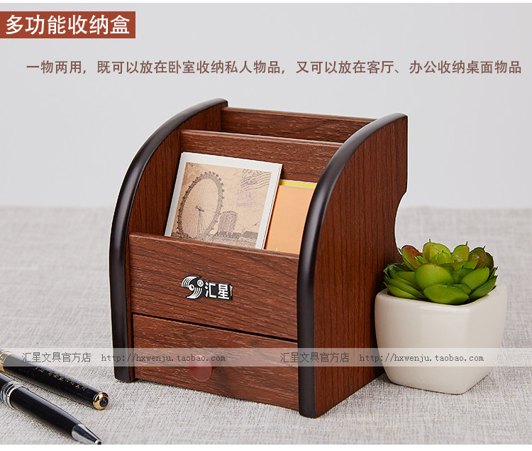 木质笔筒包邮个性创意多功能创意桌面收纳储物盒办公组合笔座