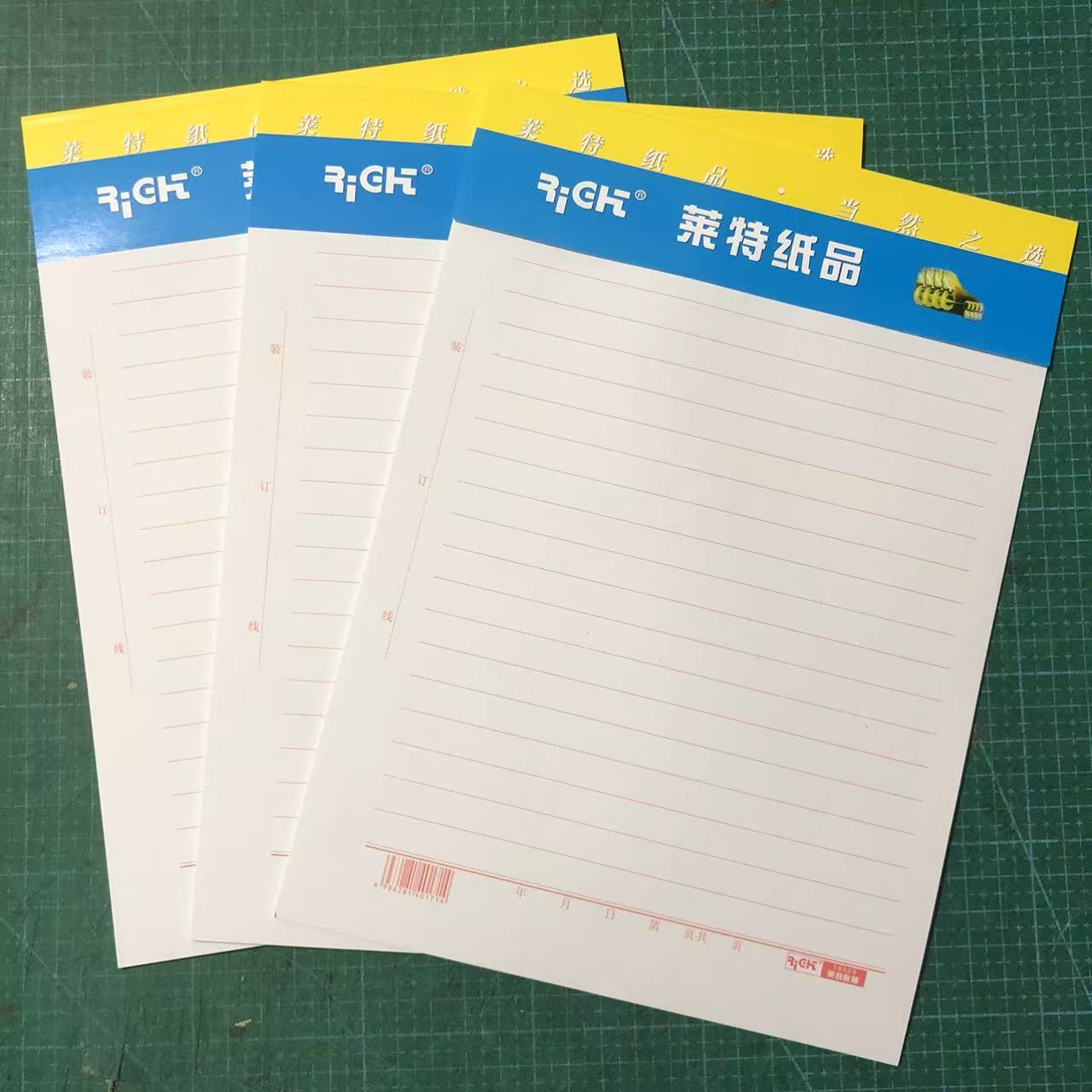 莱特16开信纸方格作文纸稿签单线双线原稿纸学生用信签纸便签16k