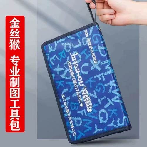 包邮组合绘图仪圆规套装