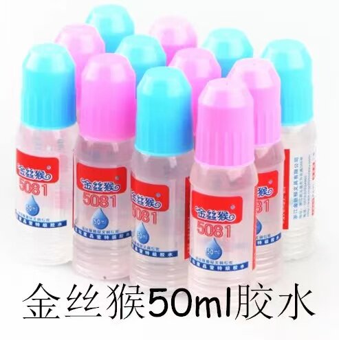 金丝猴液体胶水12支装50ML