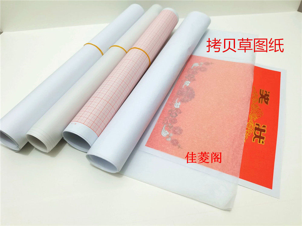 a2绘图纸硫酸纸坐标纸建筑师考试
