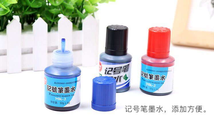 东洋 记号笔墨水 MK-2 记号笔添加液补充液 填充墨水 黑蓝红三色