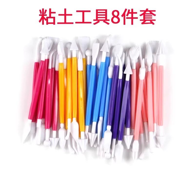 雕刻塑形刀捏塑棒轻粘土工具8件