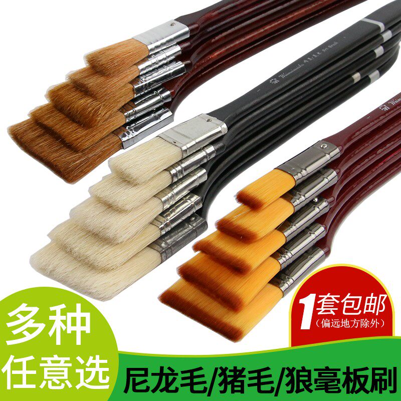 优质猪鬃板刷硬毛油画丙烯