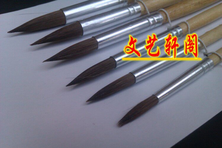 水彩画笔/丙烯/油画笔 狼毫水彩笔 套装 绘画 固体水彩颜料画笔