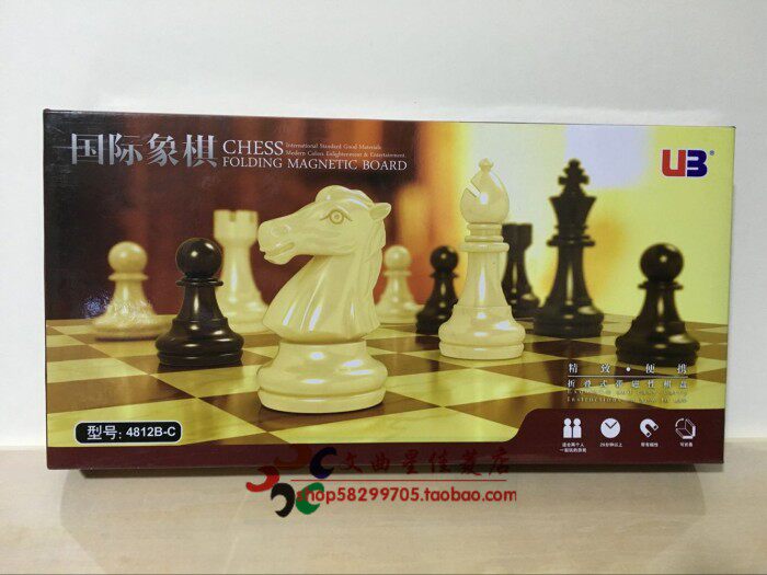 国际象棋包邮 超大号中号磁性儿童 折叠棋盘棋子 橡棋