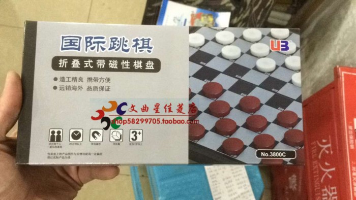 一口价是一盒 的价格，厂家棋子有时有变动，可能是红，白，还有可能是黑。白，随机发货，请见谅，包装好的，没法拆开。