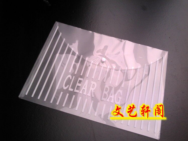 包邮80个透明文件袋14C薄-18C按纽扣袋/票据袋/资料袋A4