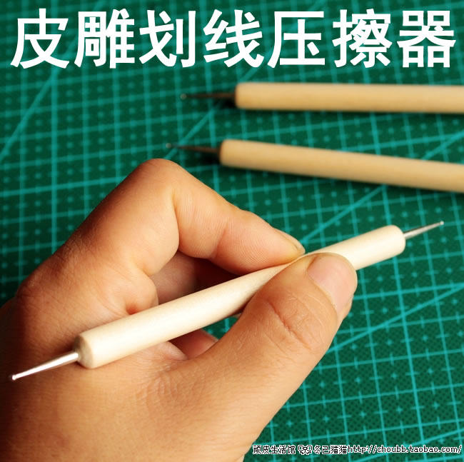 diy立体刺绣复写纸木柄描图笔