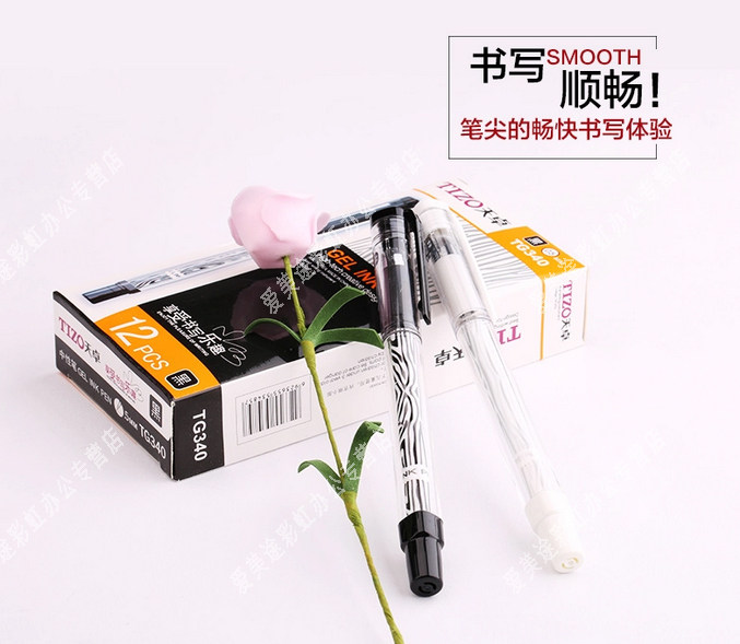 包邮天卓中性笔0.5 12支/盒 办公用创意纹黑色笔芯签字笔水笔