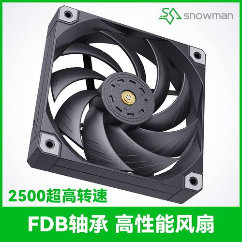 冰曼FDB12CM四针PWM散热风扇