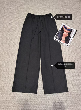 高级定制款必入2024冬新款抽绳设计松紧腰深灰色裤线款亮片羊毛裤