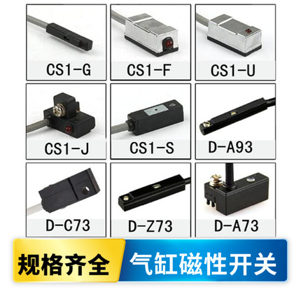 气缸新款上市其他感应磁性开关感应器CMSG020DMSHCS1FGSUDZ73A93