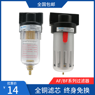 BF4000水油格滤水器放水器 BF3000 BLCH百灵过滤器AF2000 BF2000