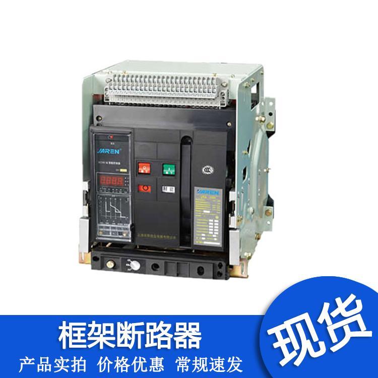 华联电器 VRA-3200/3P 2500A万能式断路器 2000A 4000A框架开关 五金/工具 低压断路器 原图主图