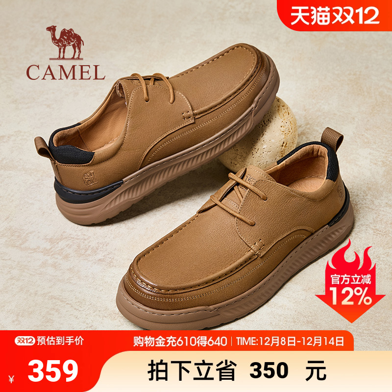 骆驼男鞋2025秋季新款复古低帮工装鞋男款男士休闲皮鞋舒适男鞋