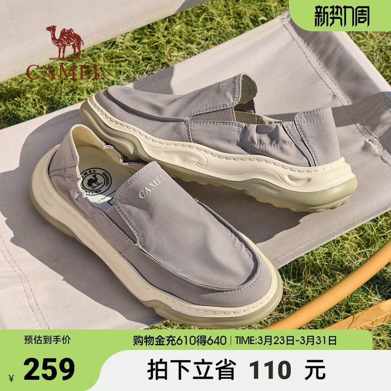 骆驼男鞋2026春季新款防泼水轻盈透气城市免系舒适软底休闲布鞋