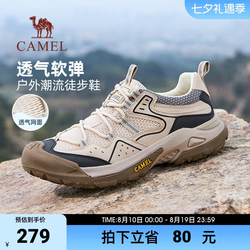 骆驼秋季缓震舒适网面登山鞋男士轻便耐磨日常通勤户外徒步运动鞋