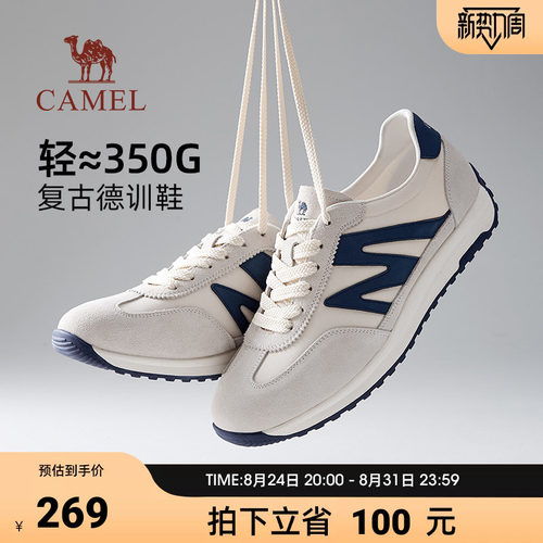 骆驼男鞋德训鞋休闲百搭