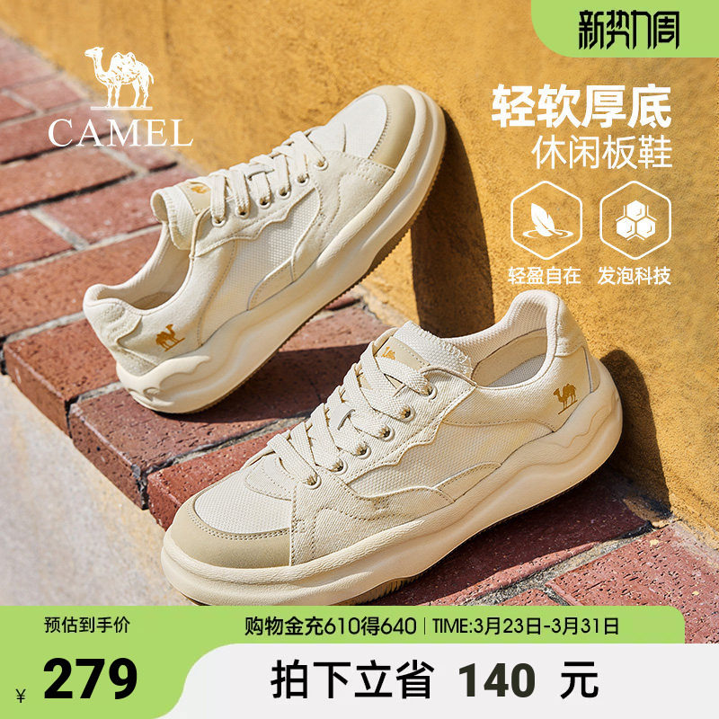 骆驼男鞋2026春季新款轻软厚底复古帆布鞋潮流百搭休闲男士板鞋