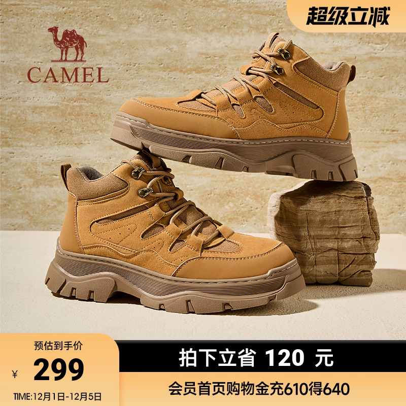 骆驼男鞋2025冬季新款舒适百搭厚底增高城市户外高帮工装靴