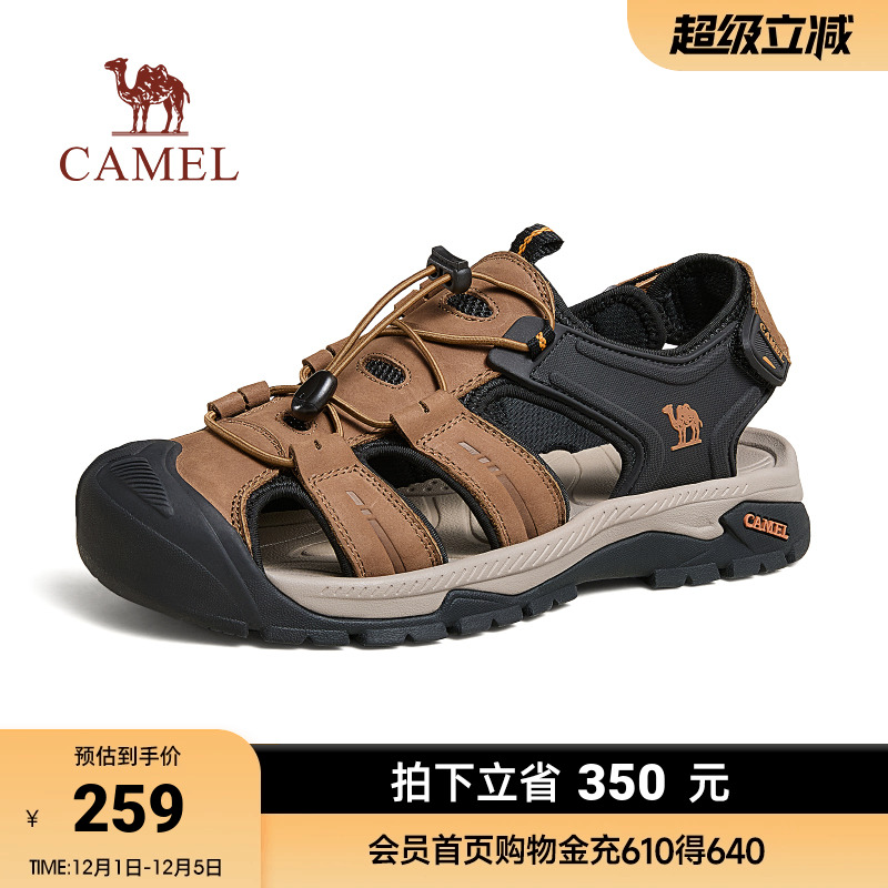 缓震止刹防撞鞋头免系快穿