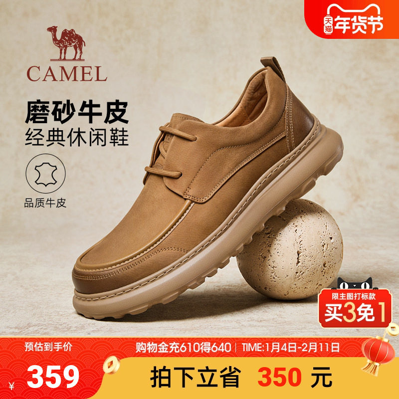 骆驼男鞋2025秋季新款舒适通勤经典复古工装休闲鞋男士商务皮鞋