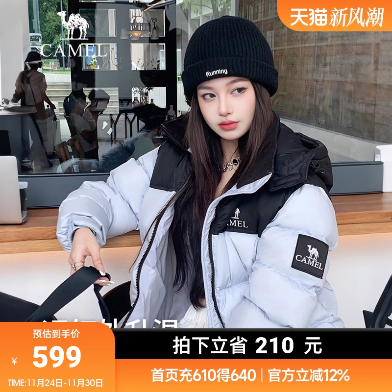 骆驼羽绒服女2025冬季新款热反射升温保暖加厚连帽面包服短款外套