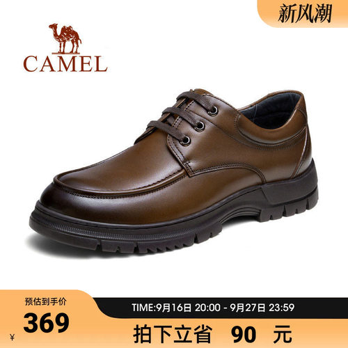 软牛皮防滑牢固舒适
