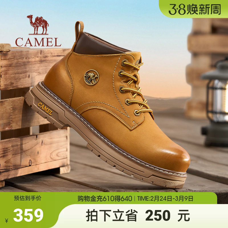 骆驼男鞋大黄靴2025秋季新款耐磨抓地厚底城市户外复古高帮工装靴