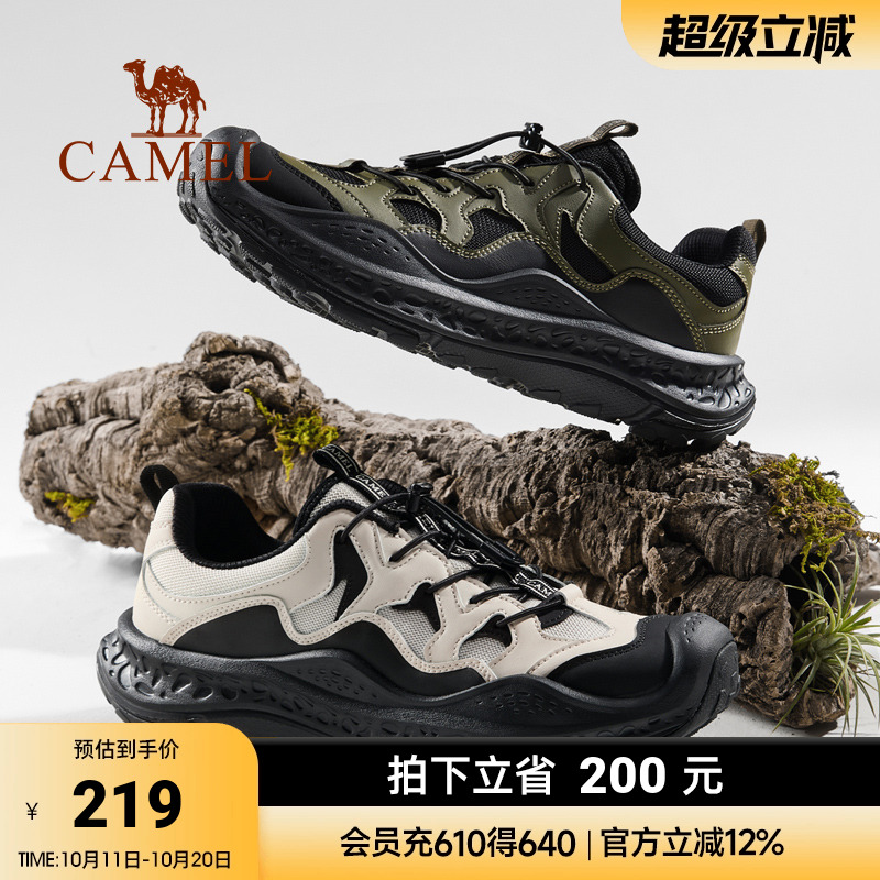透气网面软弹MD中底宽敞鞋头